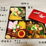 ぶりの照り焼き〜おせち料理〜